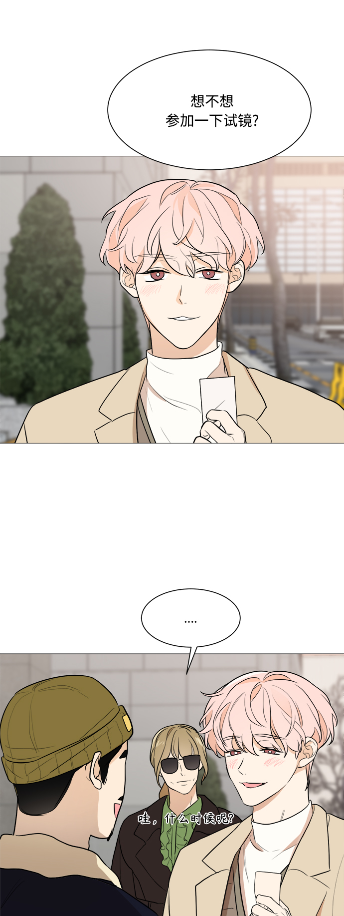 第79话37