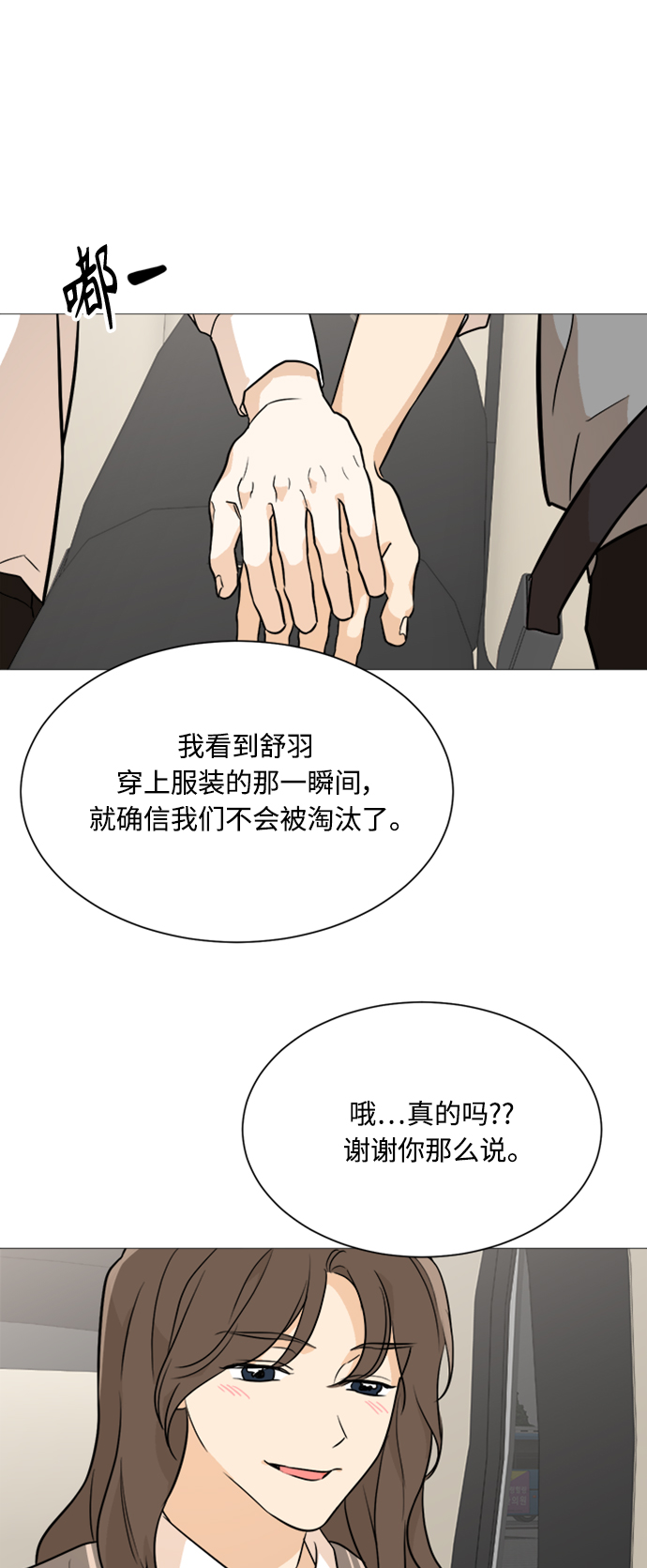 第88话31