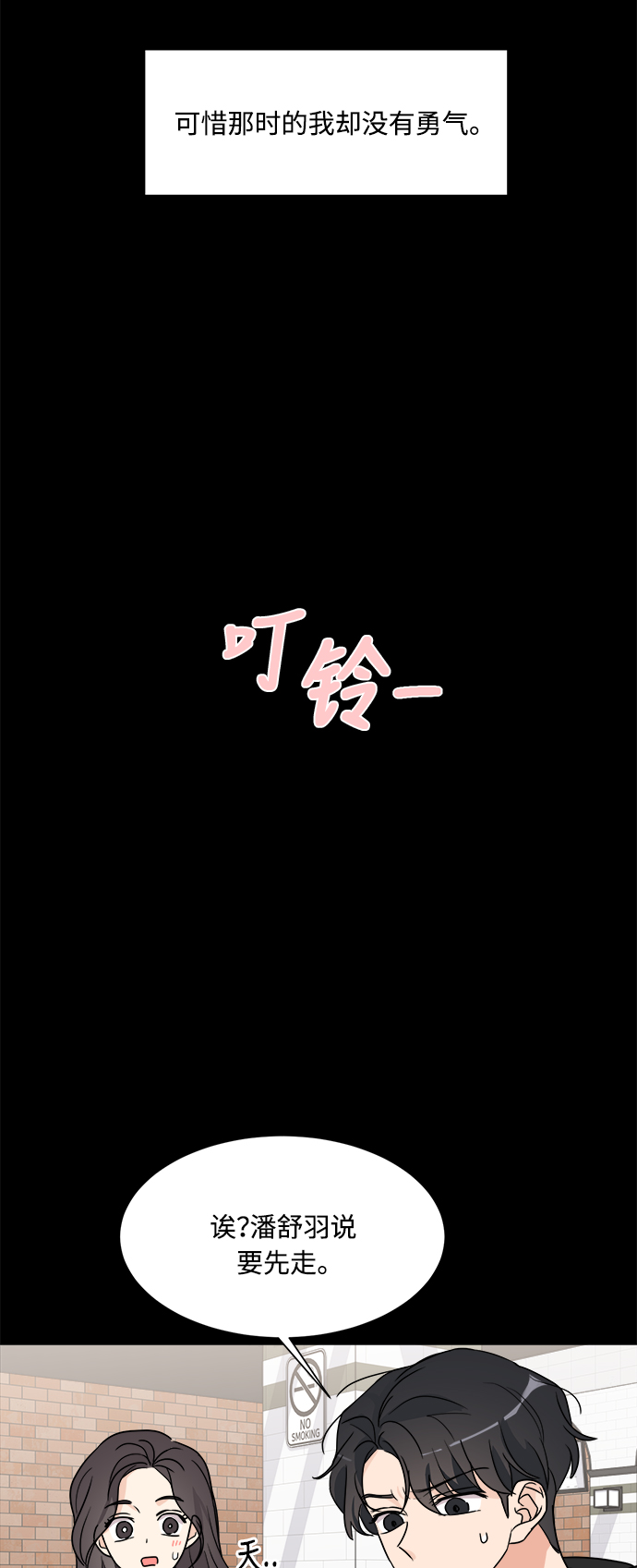 第33话17