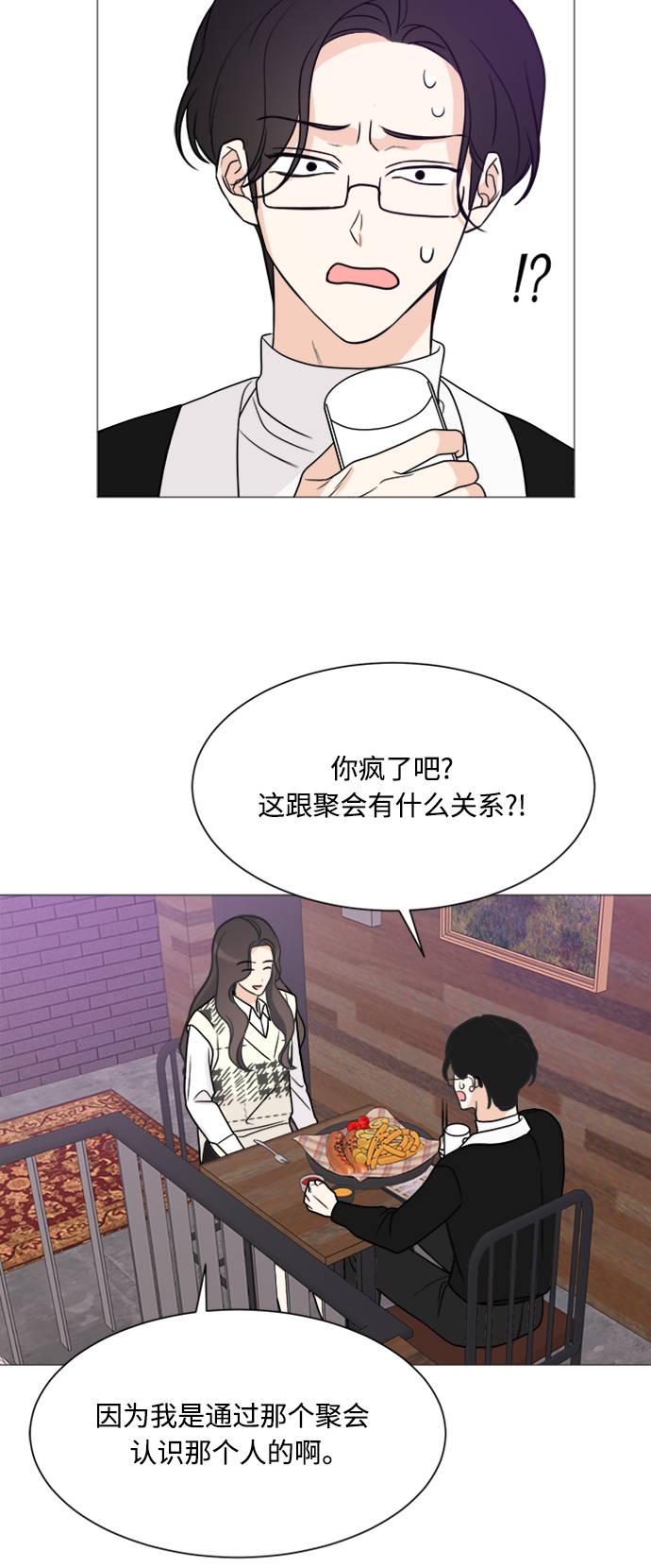 第65话32