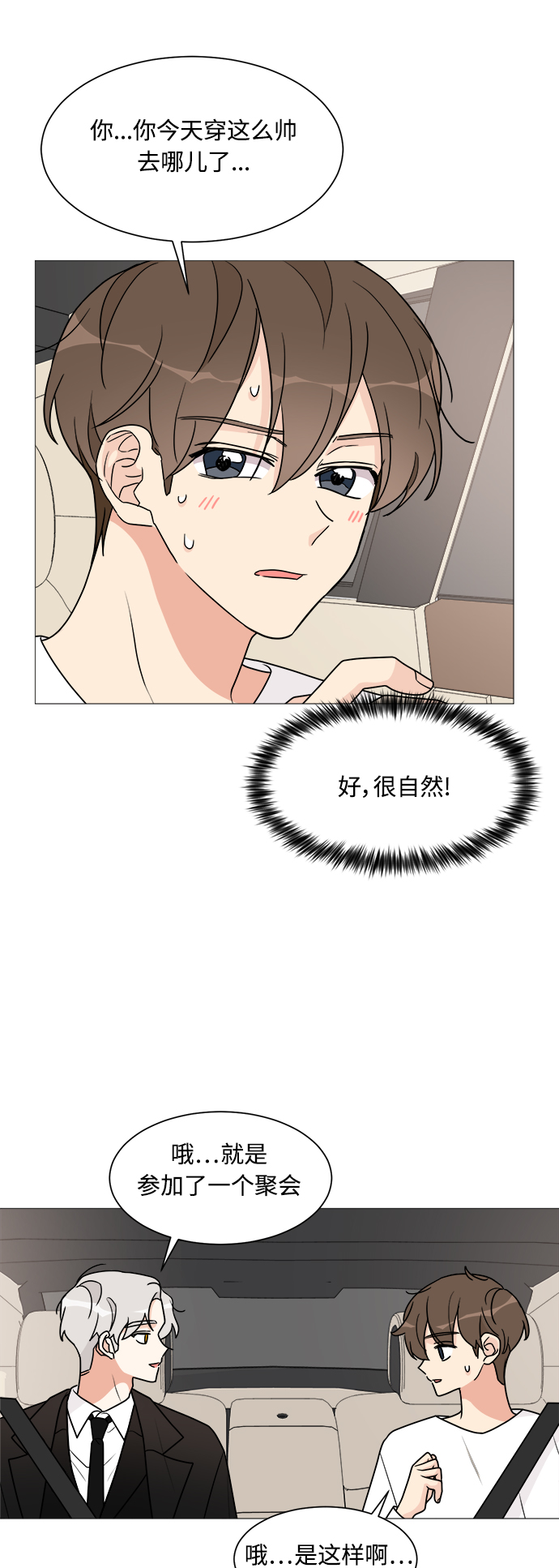 第30话24