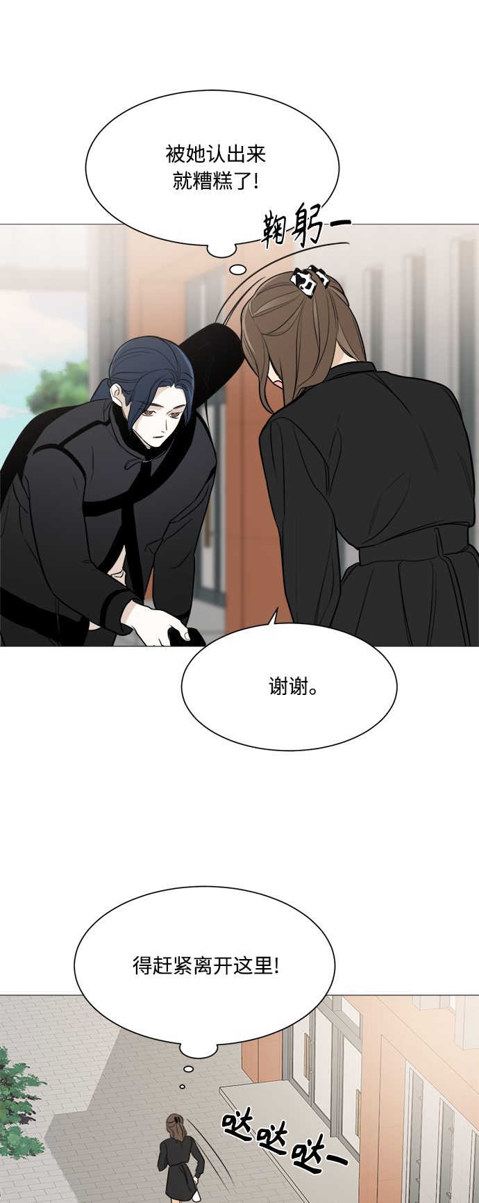 第78话6
