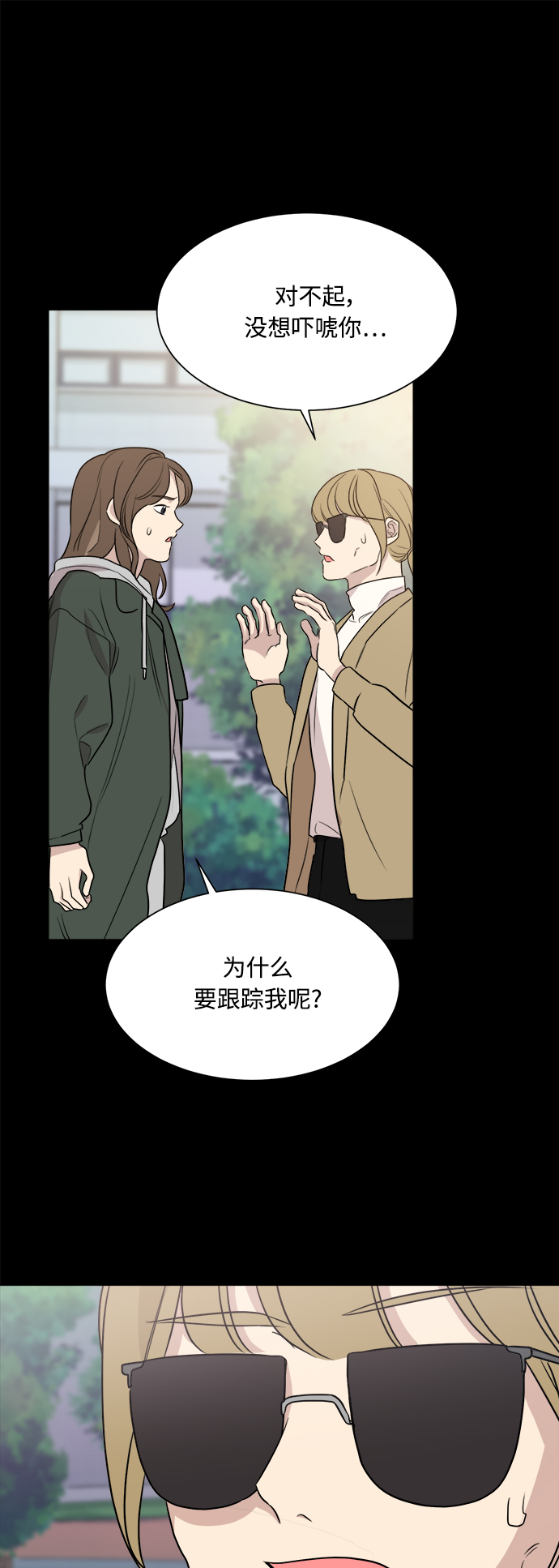 第87话51