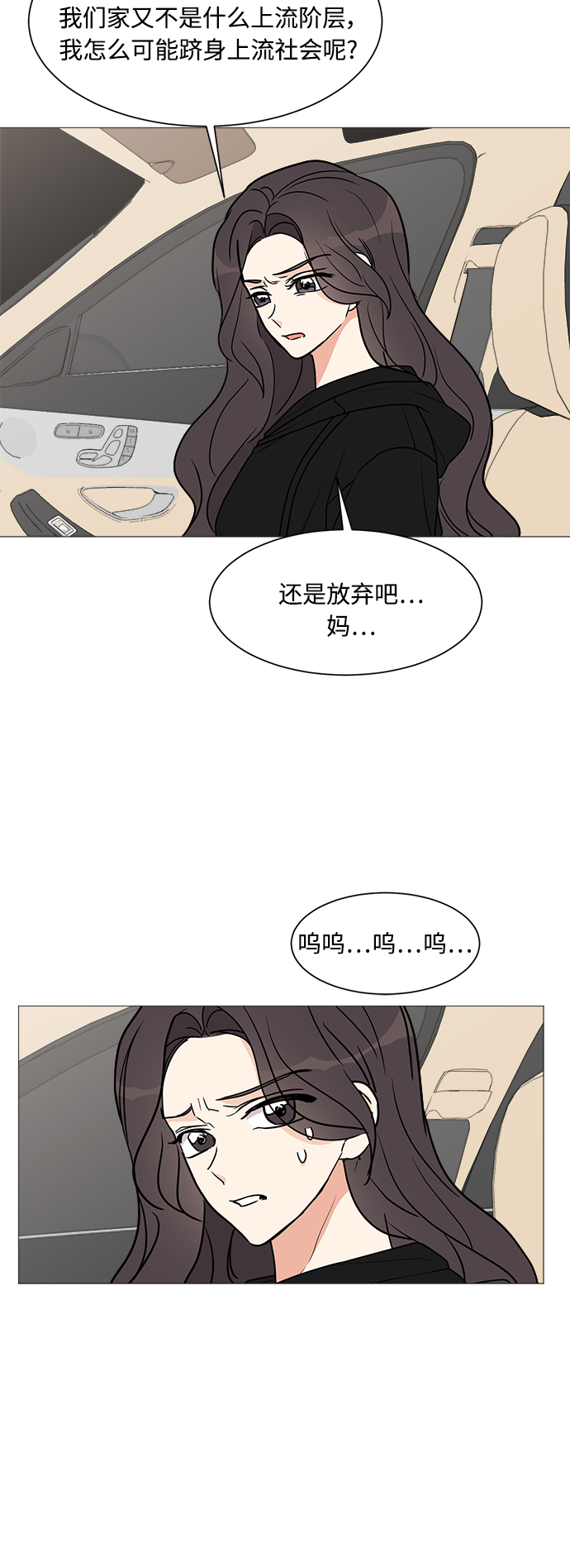 第24话11