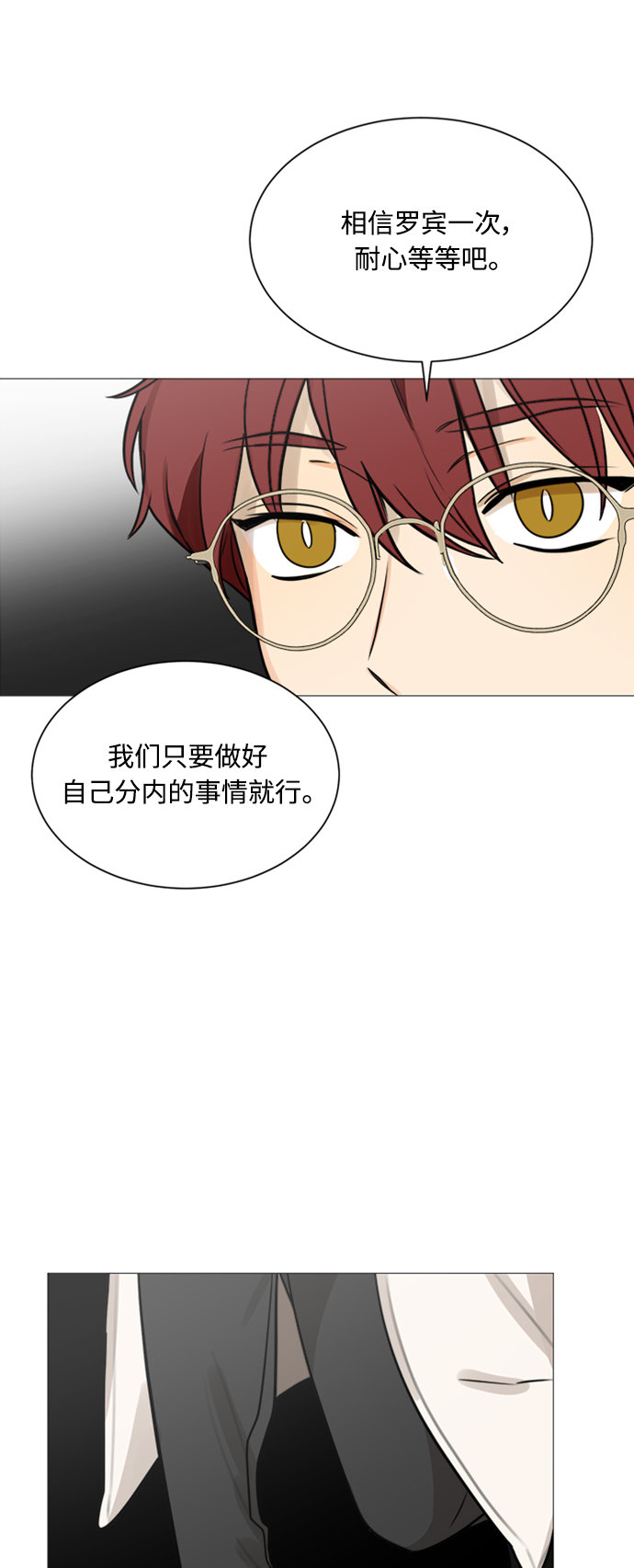 第118话22