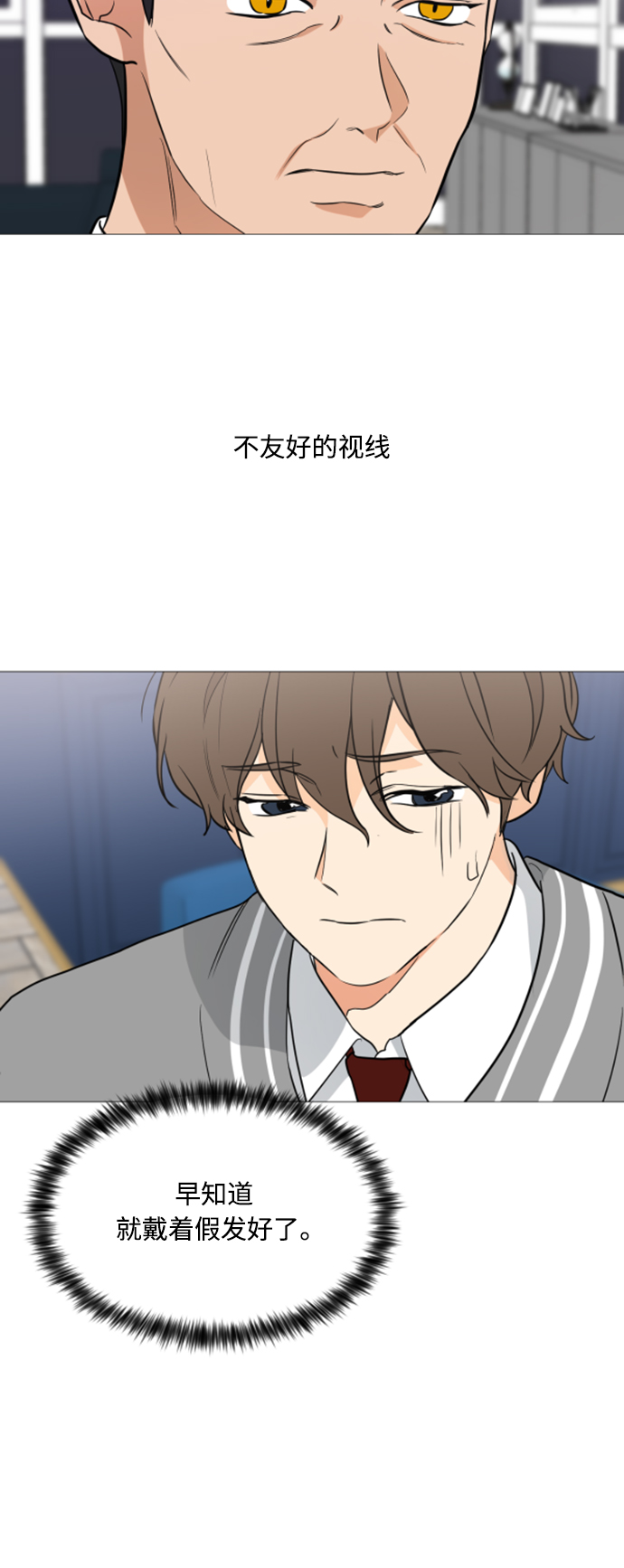 第91话17