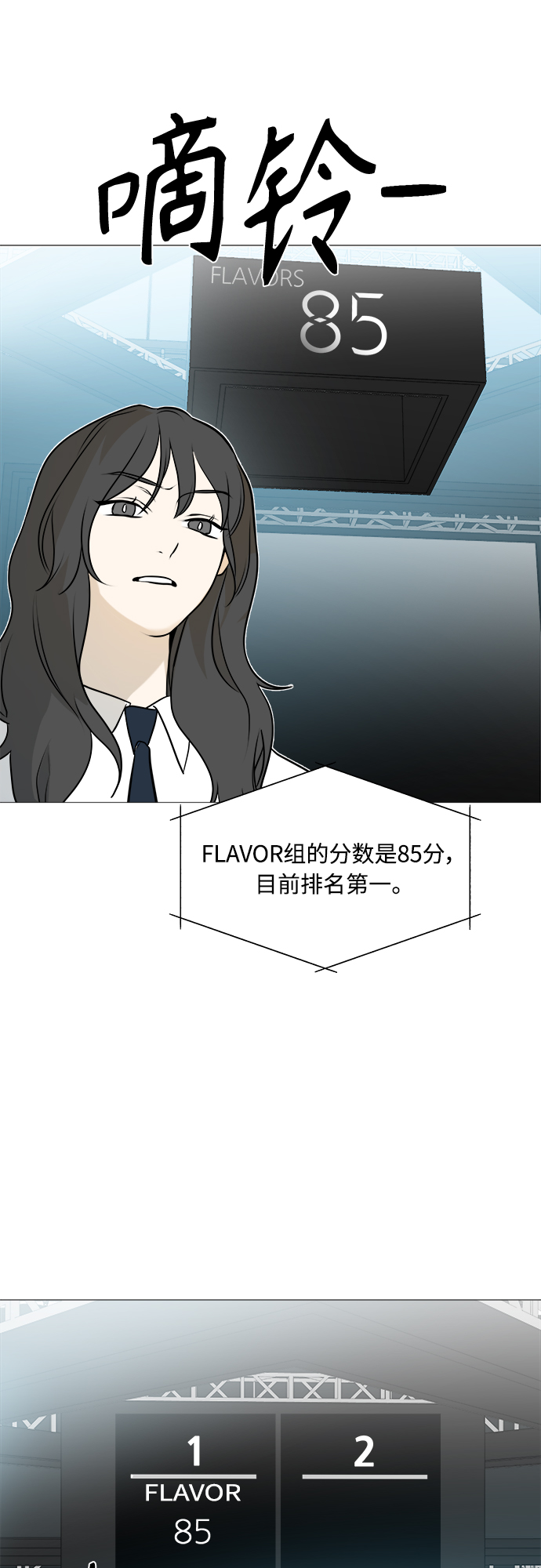 第104话27