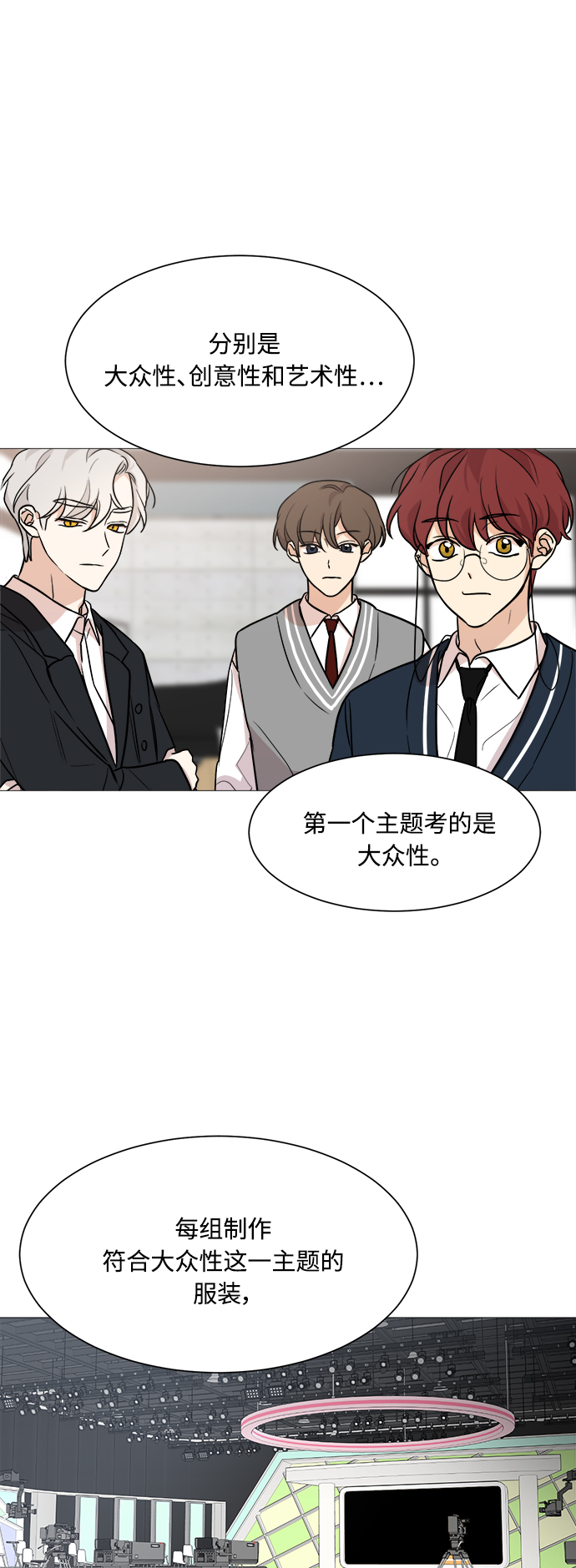 第74话29
