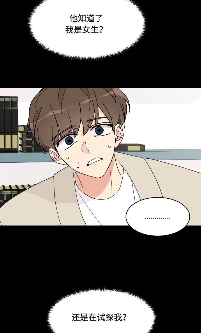 第16话14