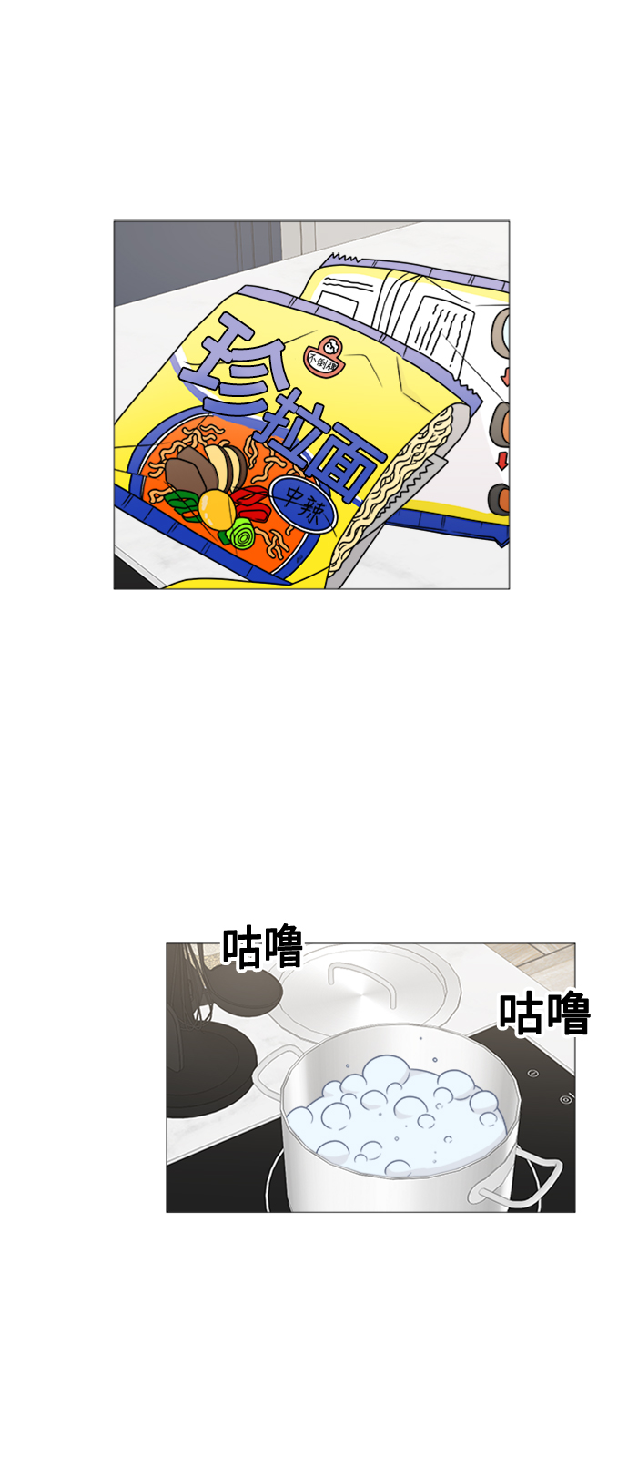 第57话1