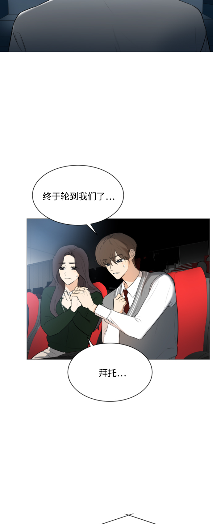 第105话54