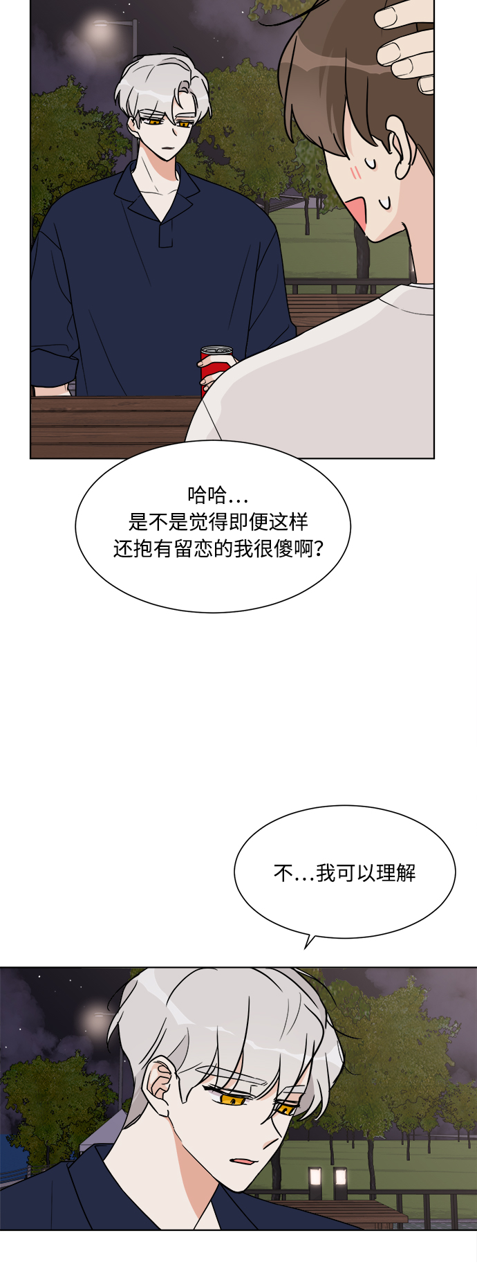 第19话39