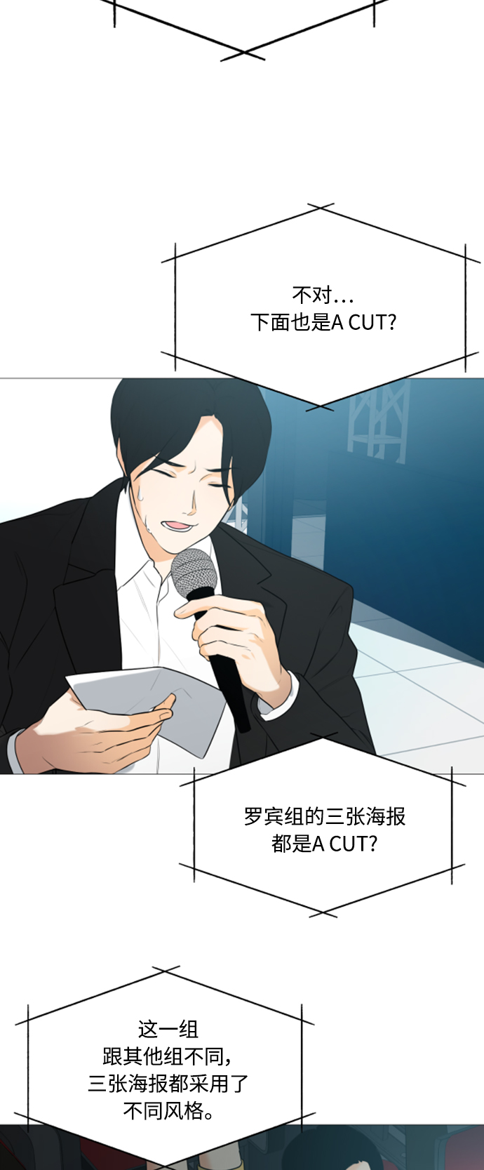 第106话8