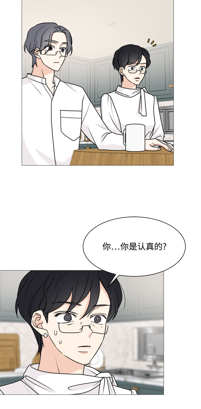 第53话2
