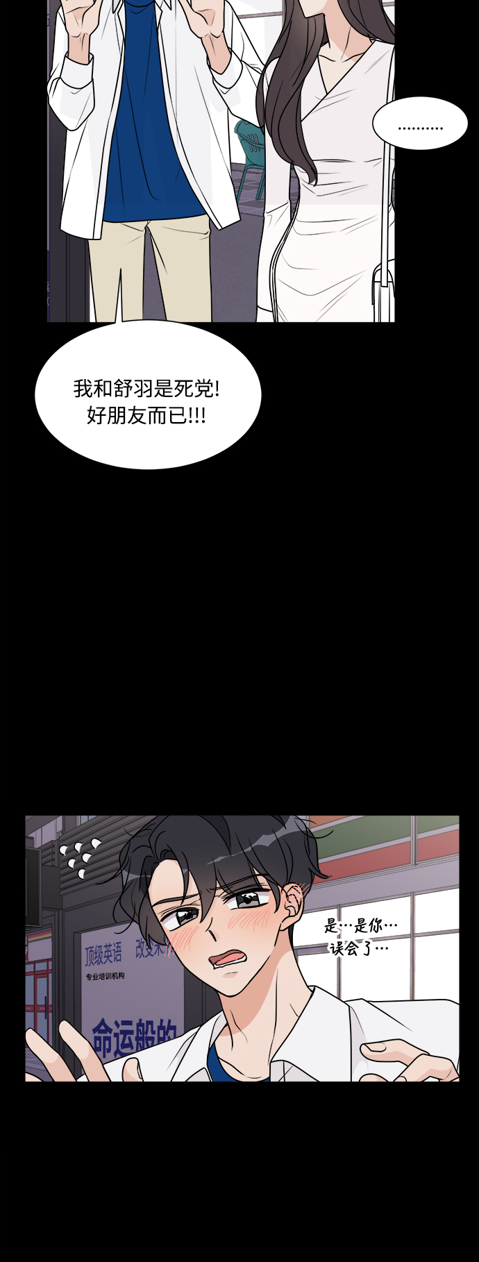 第23话42