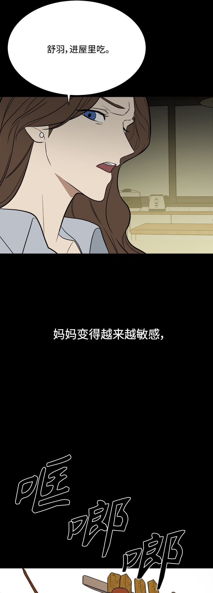 第114话52