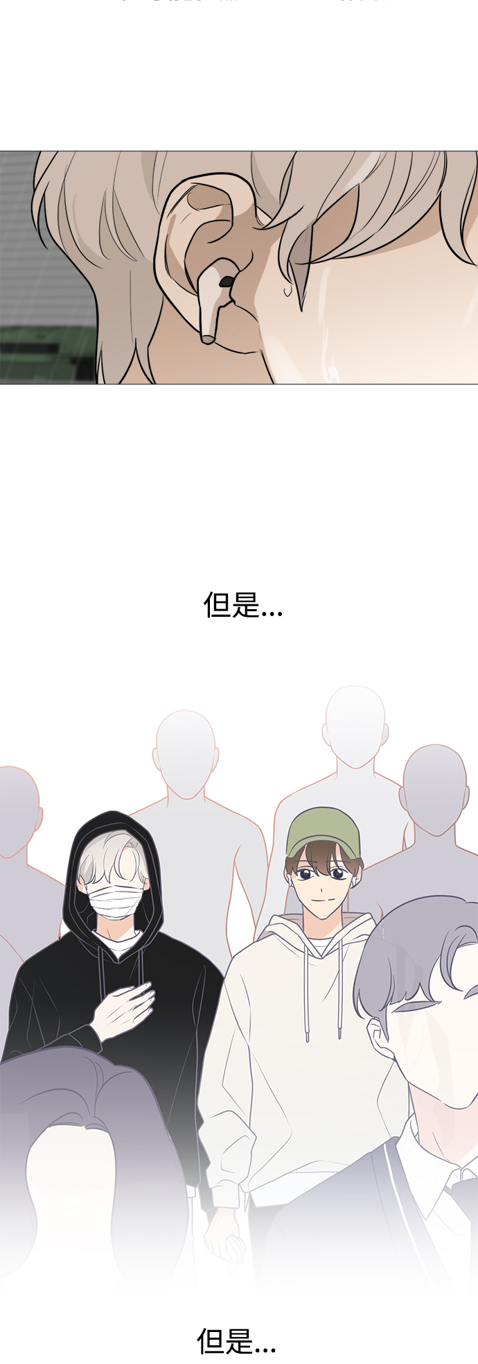 第80话42