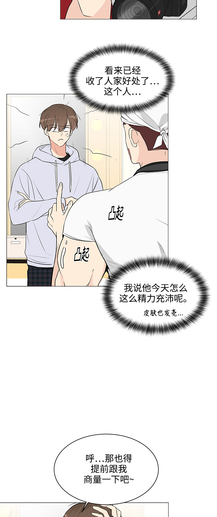 第6话27