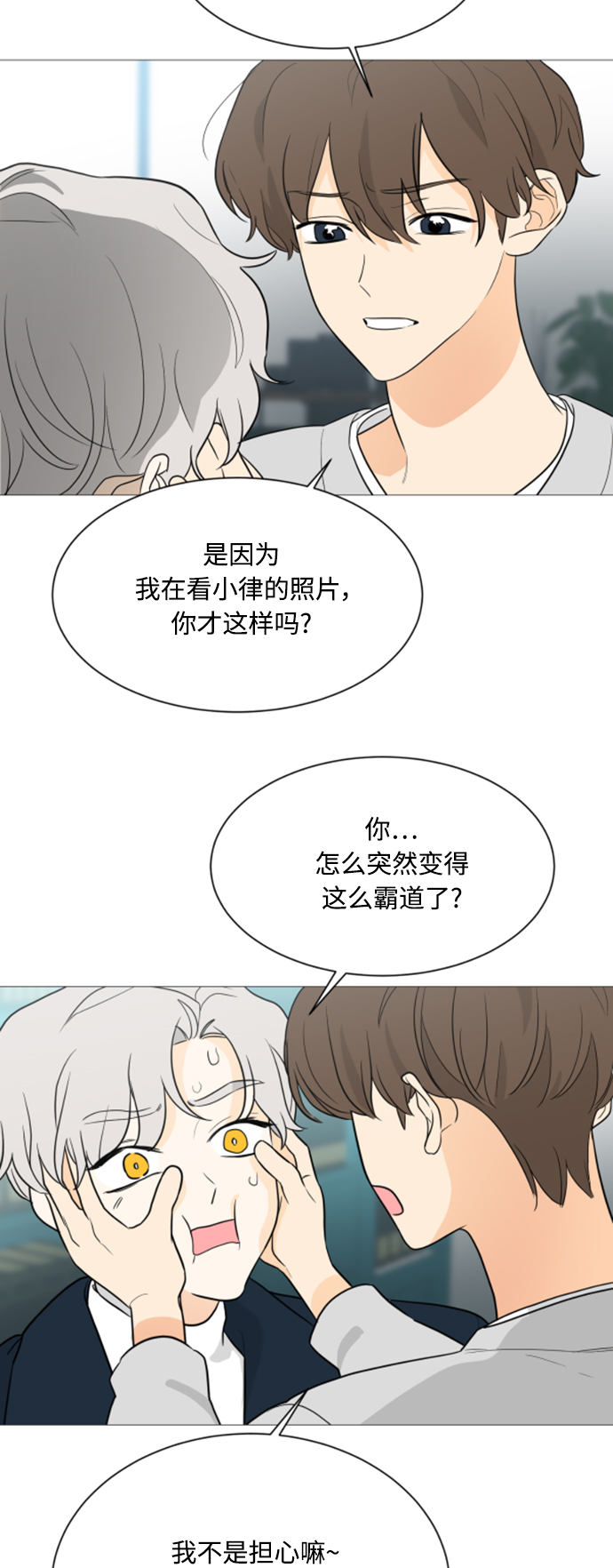 第101话4