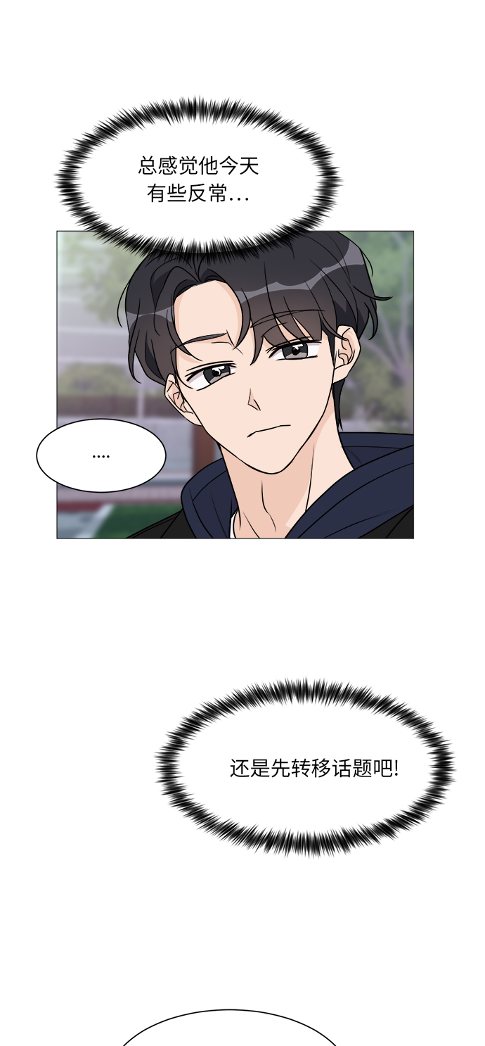 第49话34