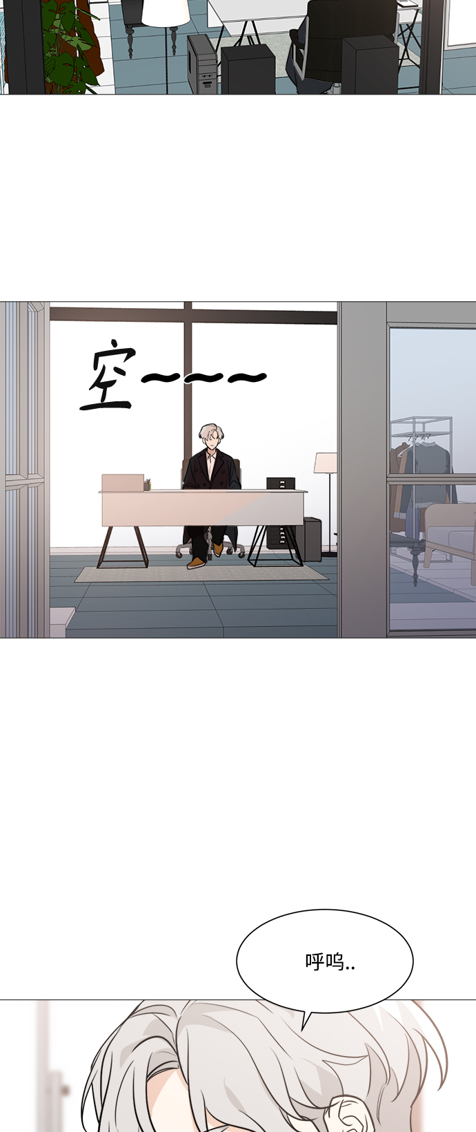 第74话41