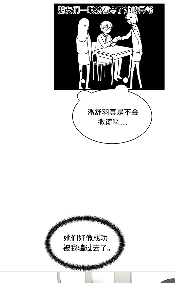 第8话61