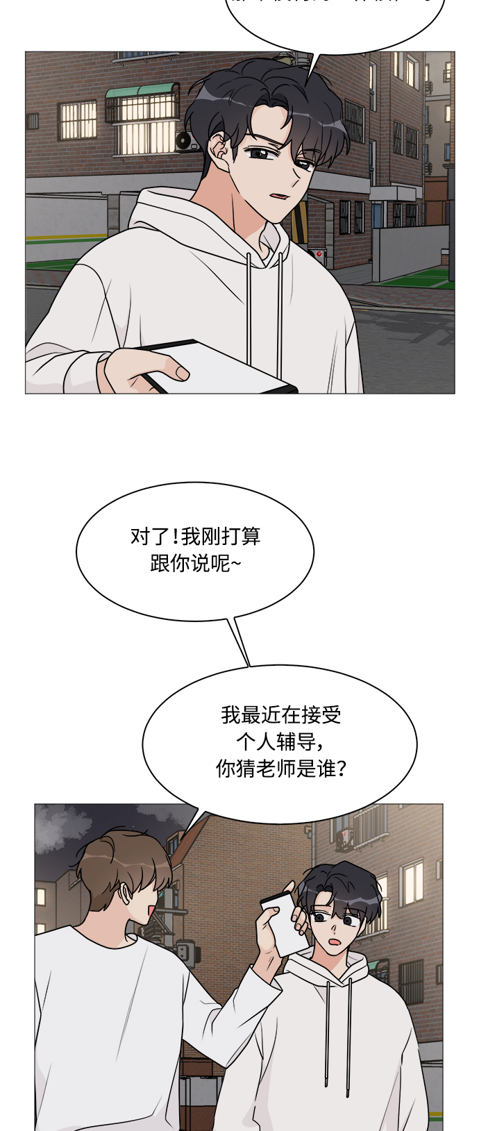 第31话21