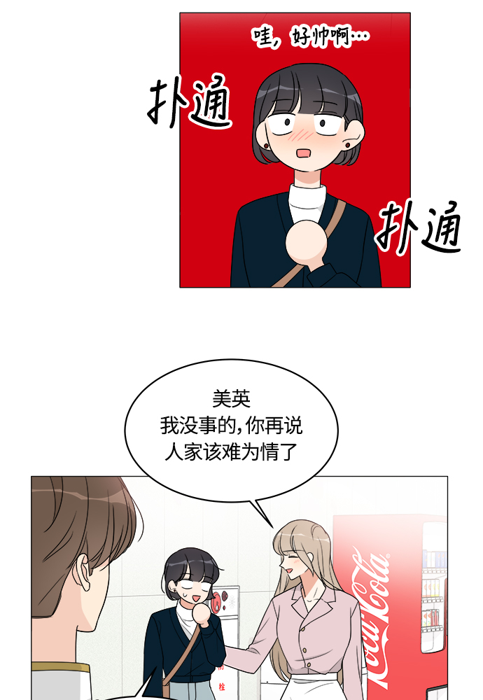 第10话48