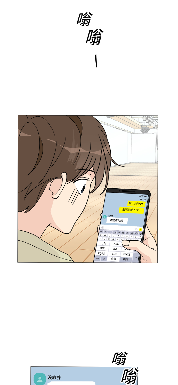 第35话36