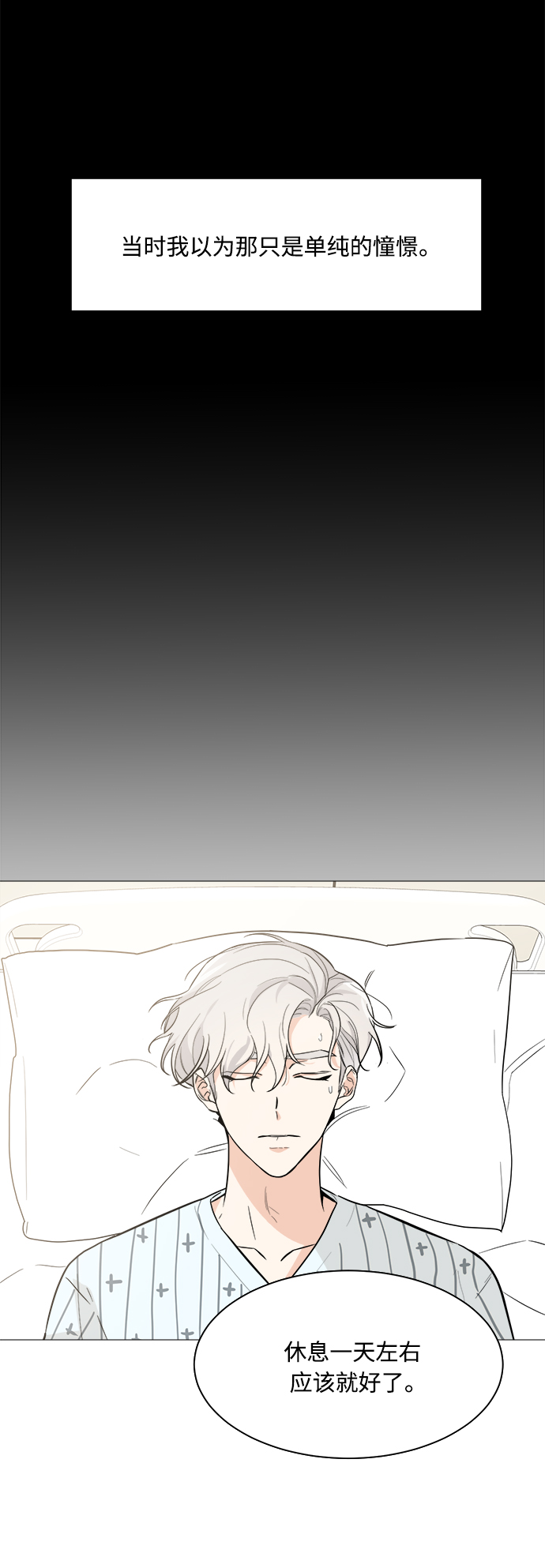 第71话23