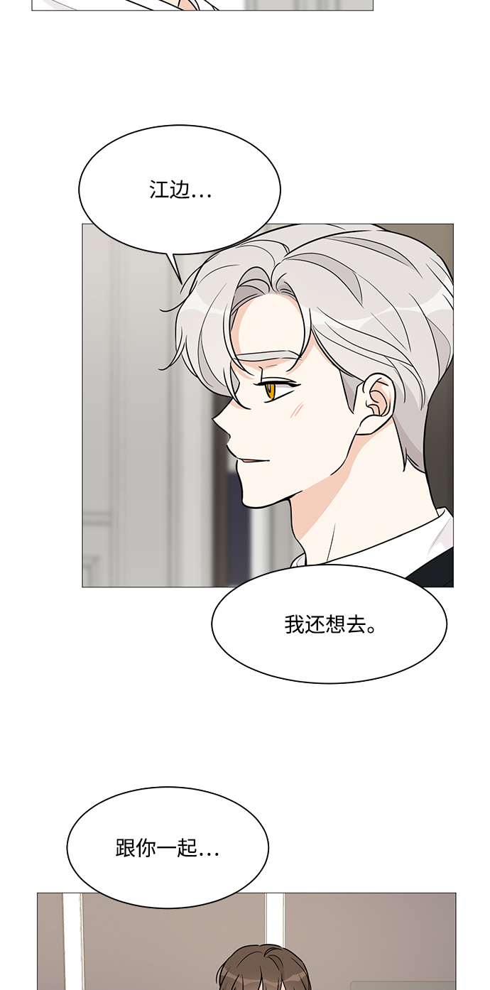 第58话56