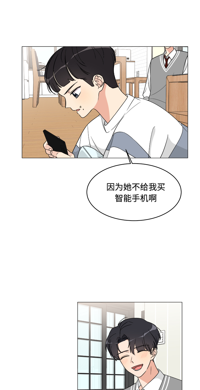 第11话32