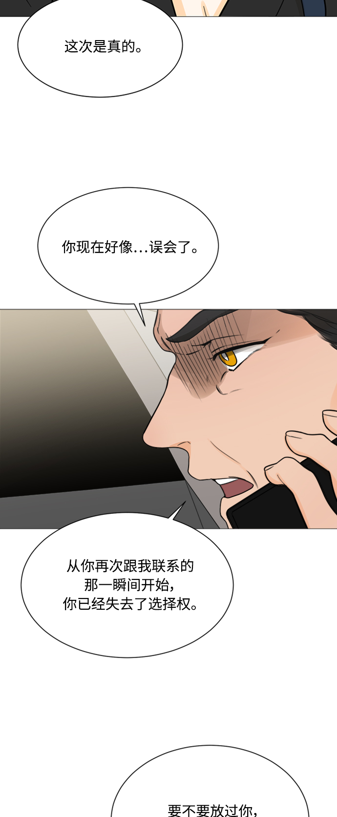 第118话2
