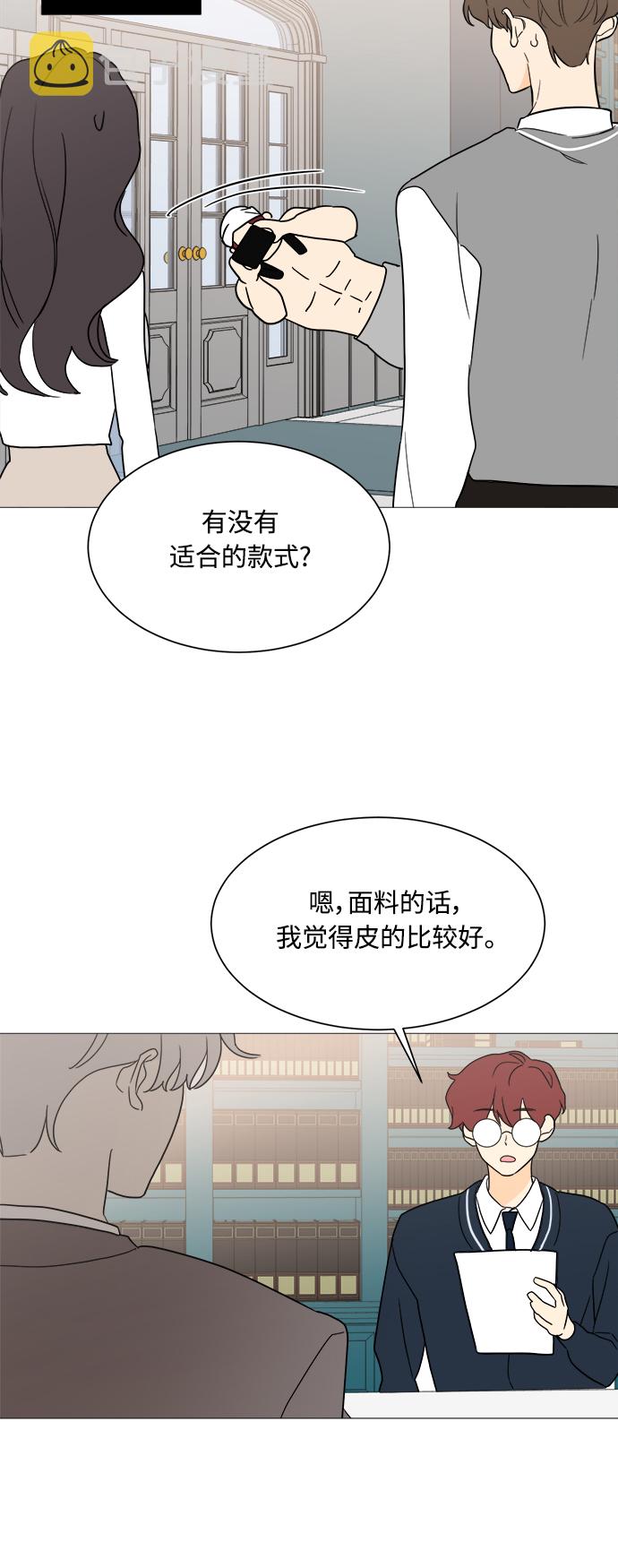 第100话23
