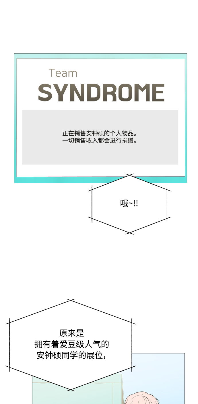 第67话10