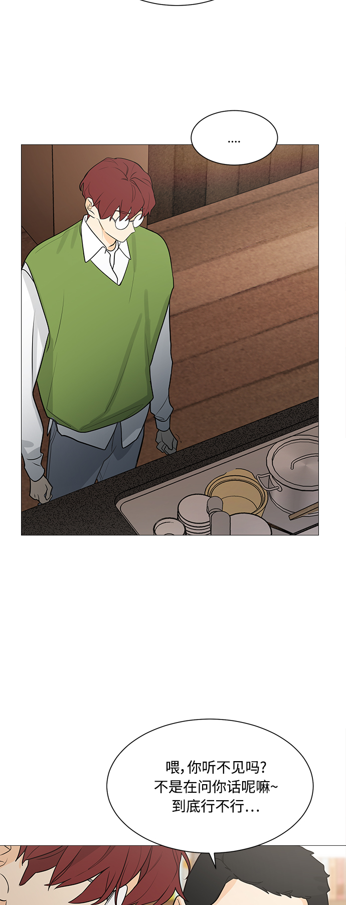 第111话16