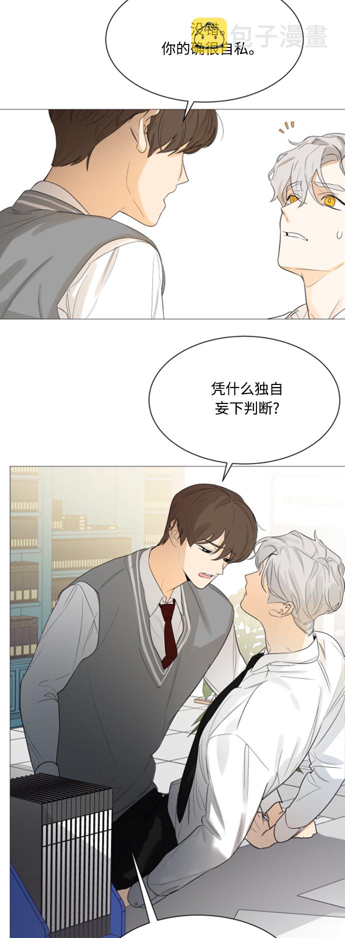 第107话30