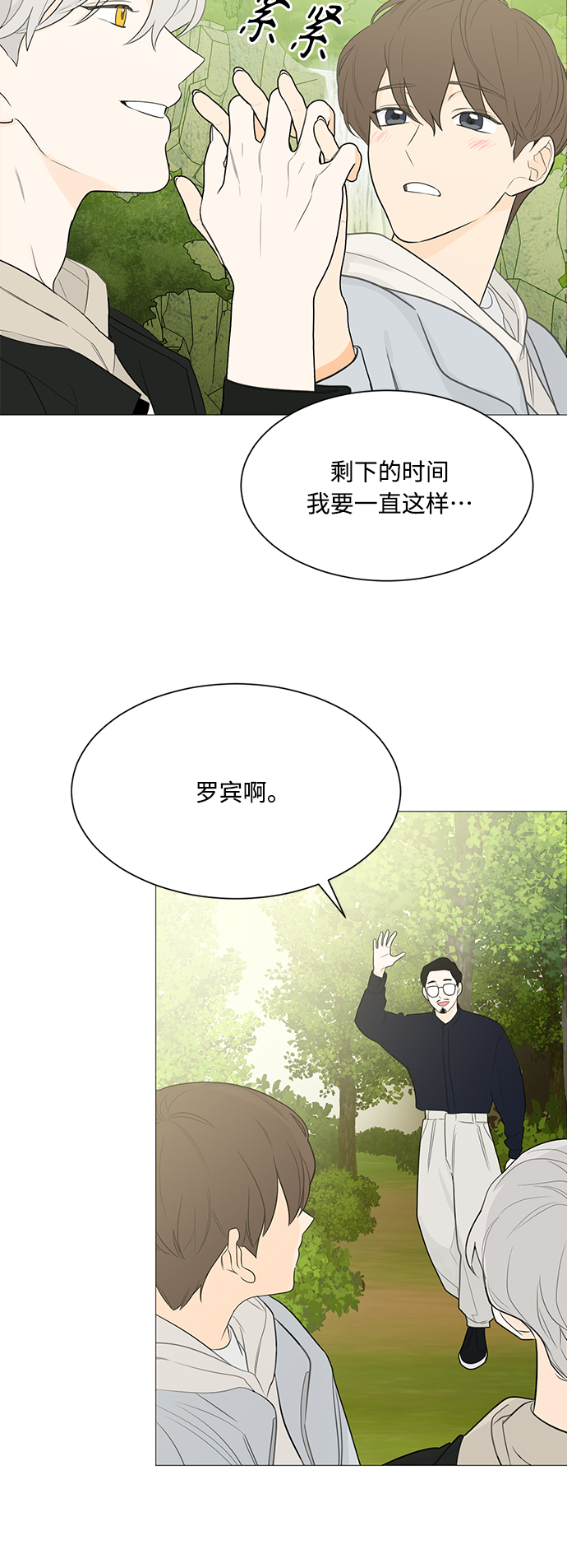 第110话47