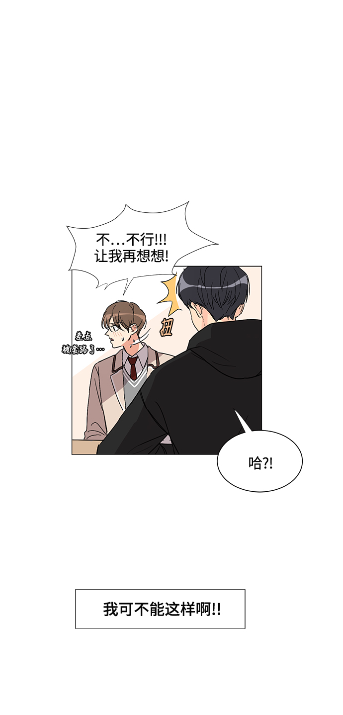 第1话41
