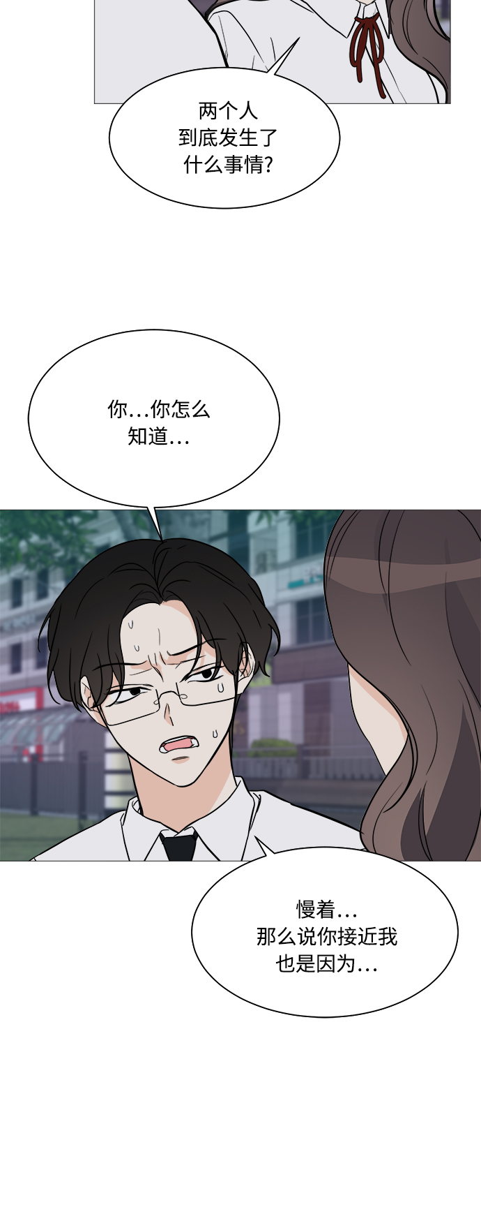 第72话30