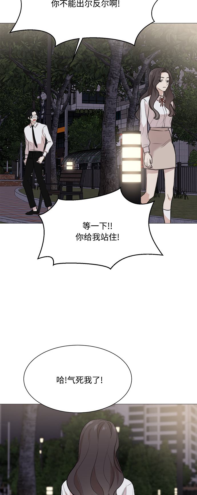 第73话33