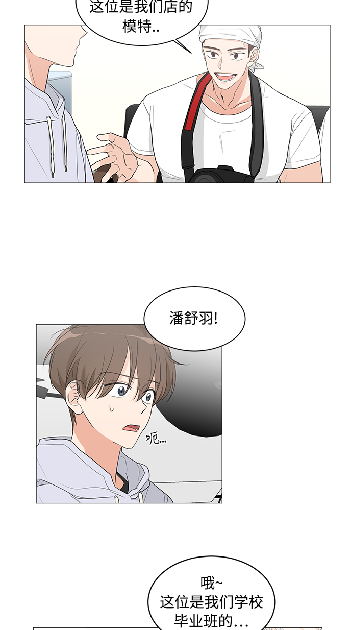 第5话27