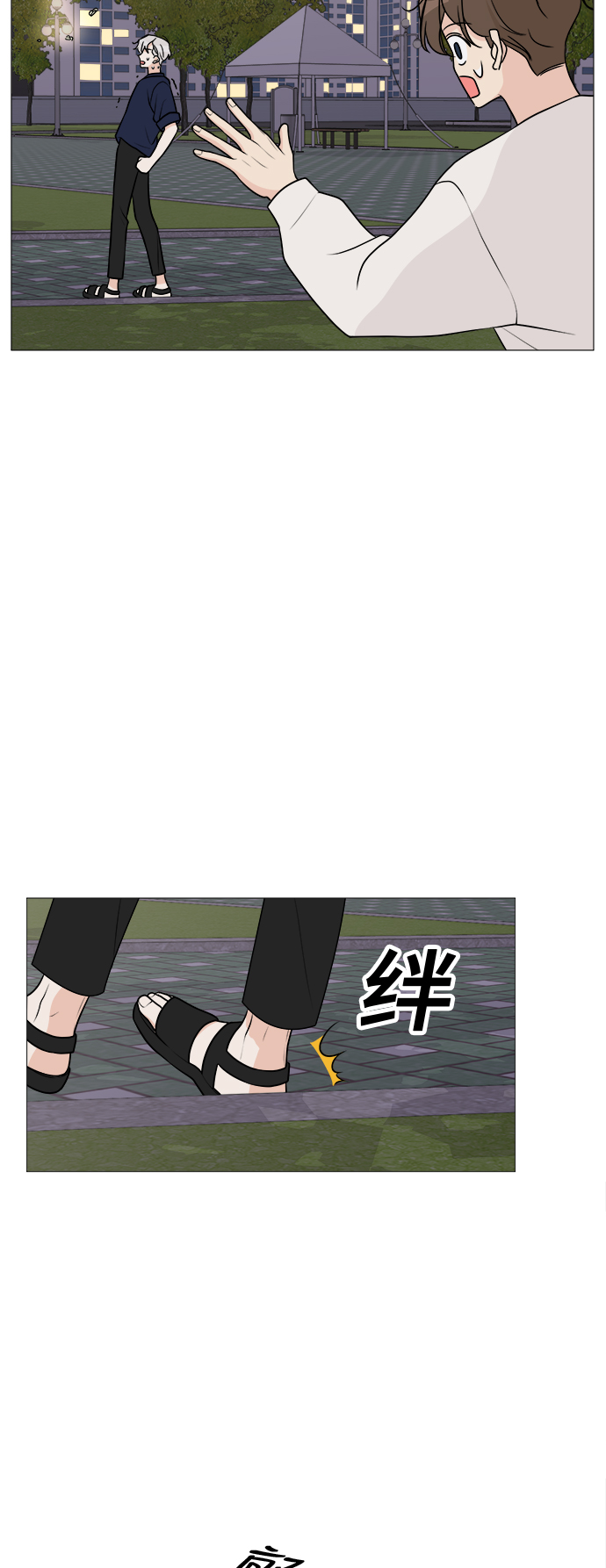 第20话67