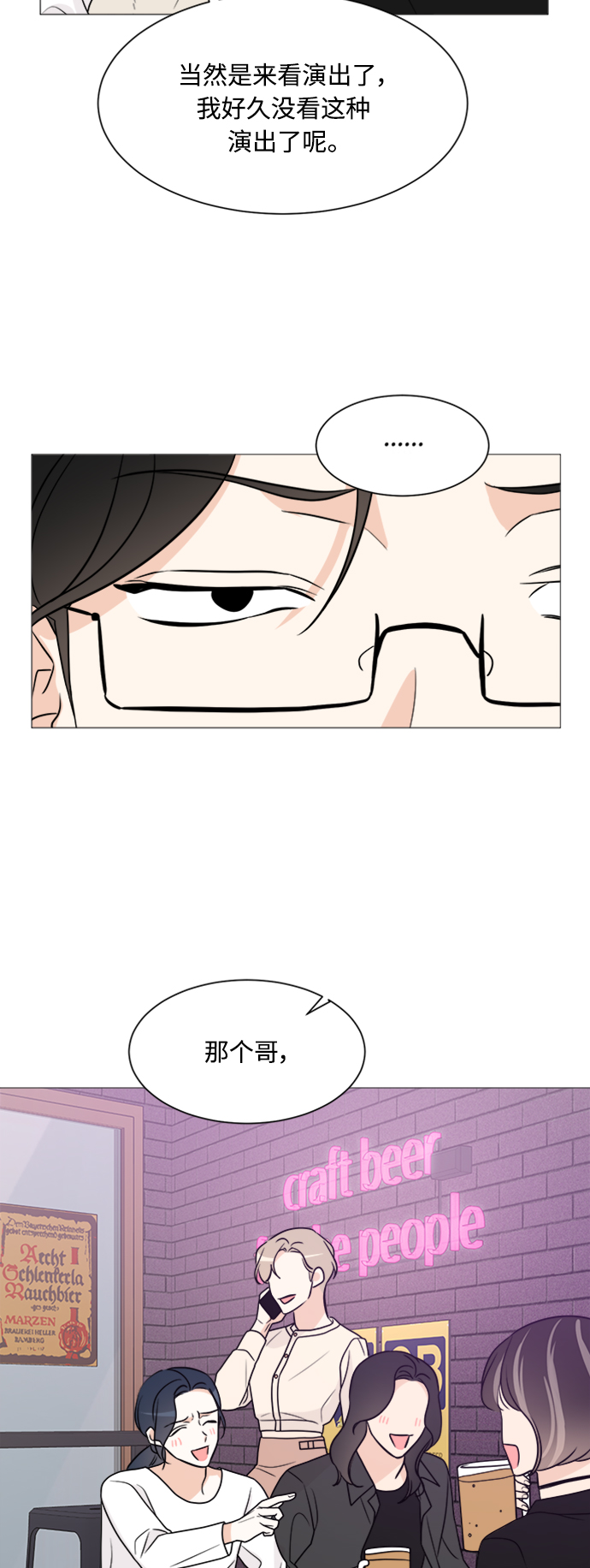 第65话28