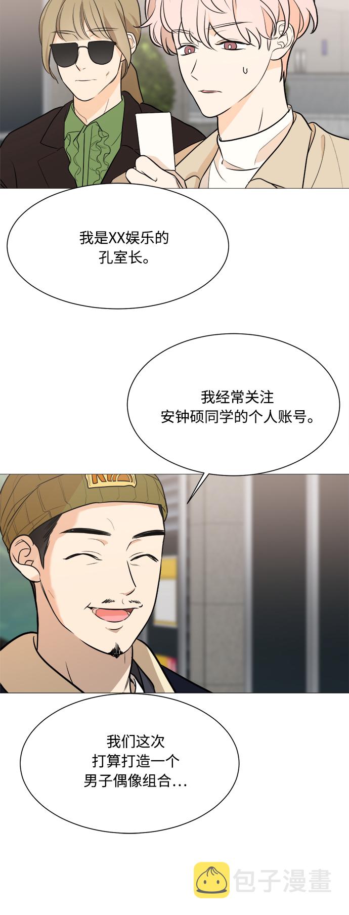 第79话36