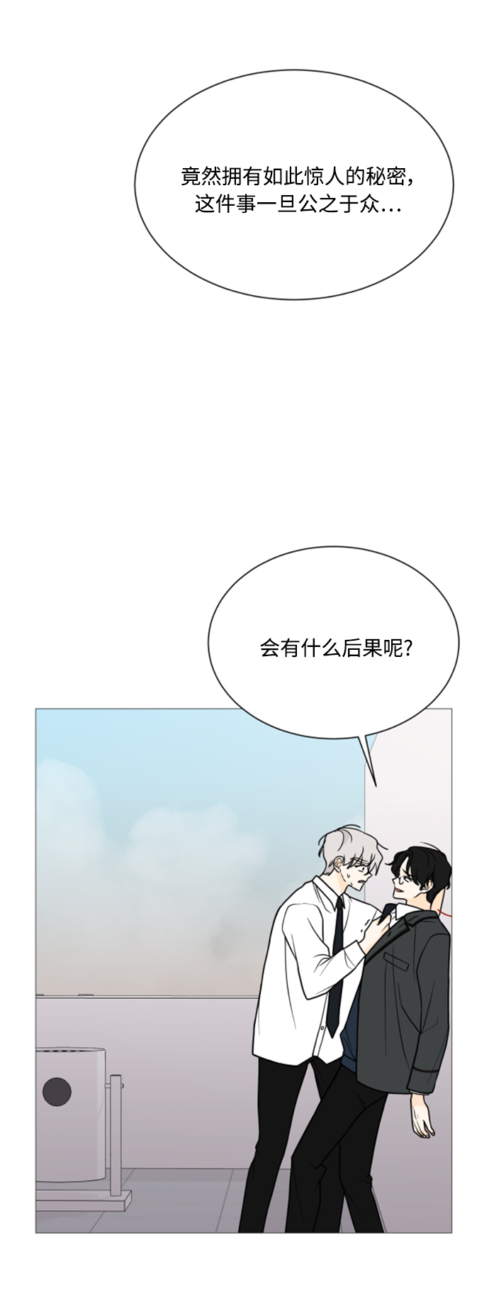 第112话17