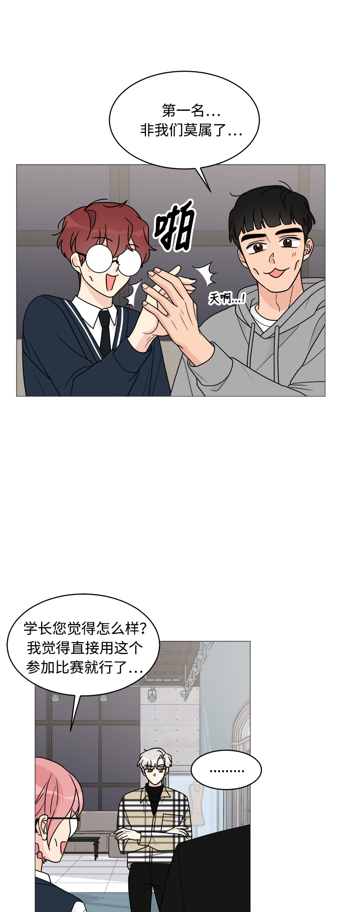第37话31
