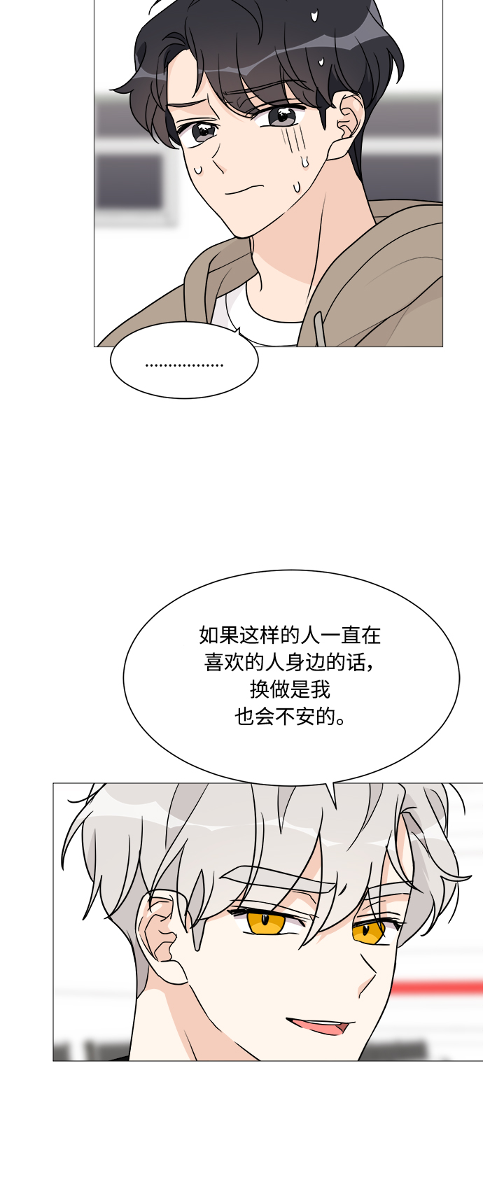 第39话10