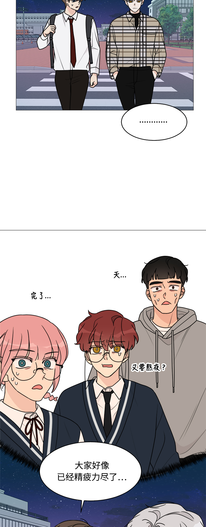 第37话37