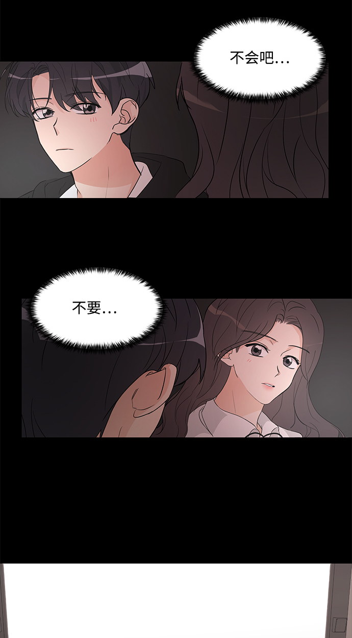 第3话26
